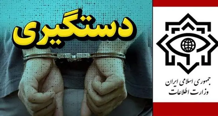 متلاشی‌ شدن هسته مرکزی سازمان جاسوسی بهائیت در شمال کشور