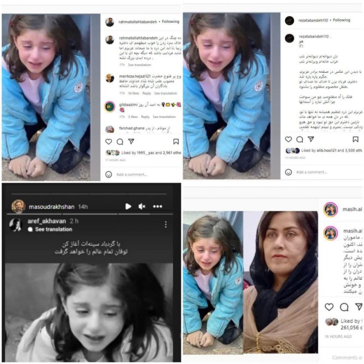 همسویی فرقه گنابادی با معاندین در اغتشاشات