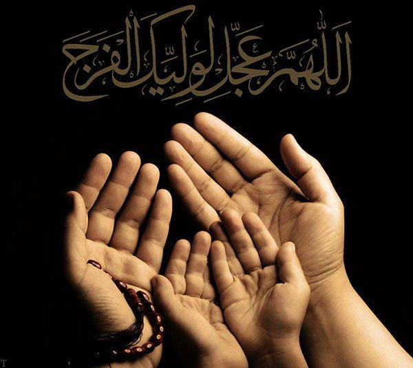 جلوه‌های تلاش جهادی برای ظهور در دعای امام زمان (عج)