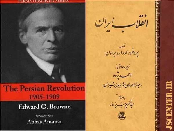 ادوارد براون در خدمت بابیان ازلی