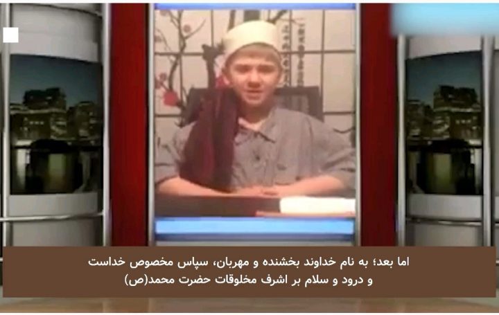 حقانیت اسلام به روایت کودک آمریکایی