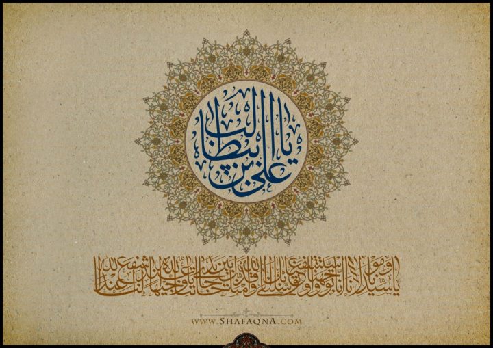 قدرت درنگاه امیرالمومنین (ع) حق شخصی افراد نیست