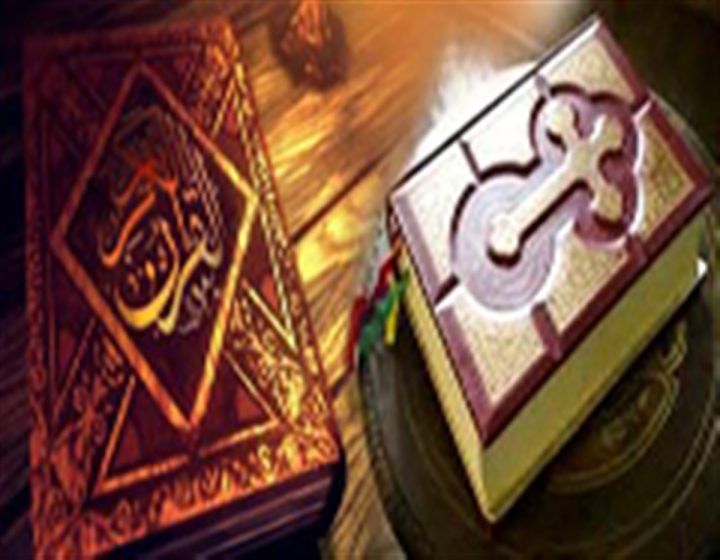 توصیفات مسیح در قرآن و اناجیل غیر رسمی