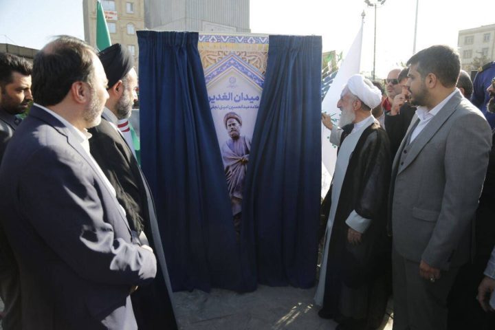 تندیس علامه امینی در میدان الغدیر تهران نصب شد