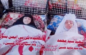 پاراچنار در 