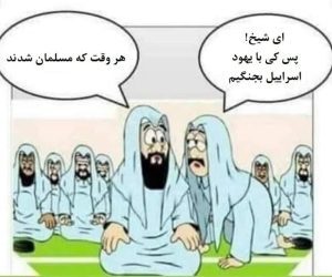 وهابیان 