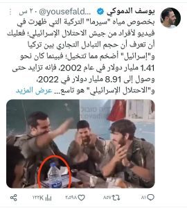 عید یهودیان 