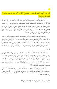 یوسف قرضاوی 