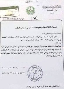 روزه خواری 