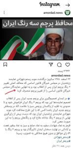 پرچم سه رنگ 