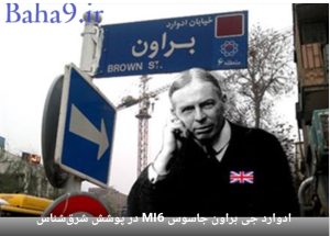 به بهائیان 