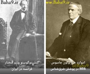 به بهائیان 