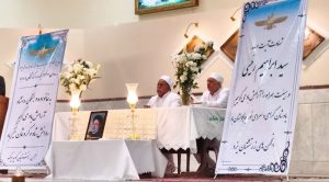 آیین پرسه رییسی