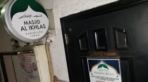 مساجد توکیو 
