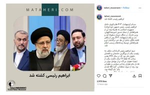 اولین واکنش