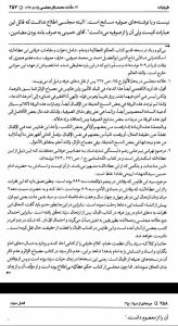 در دعای عرفه