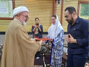 روس اسلام