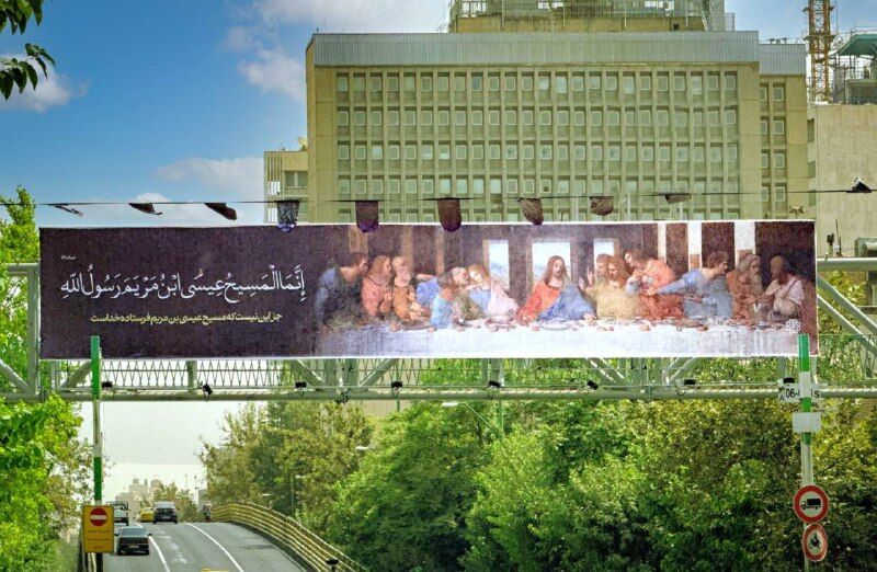 مسیح (ع) در بیلبوردهای تهران/پاسخ توهین فرانسویها