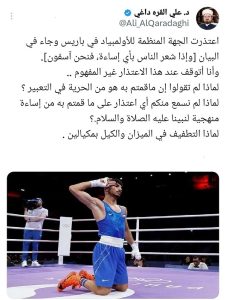 در المپیک 