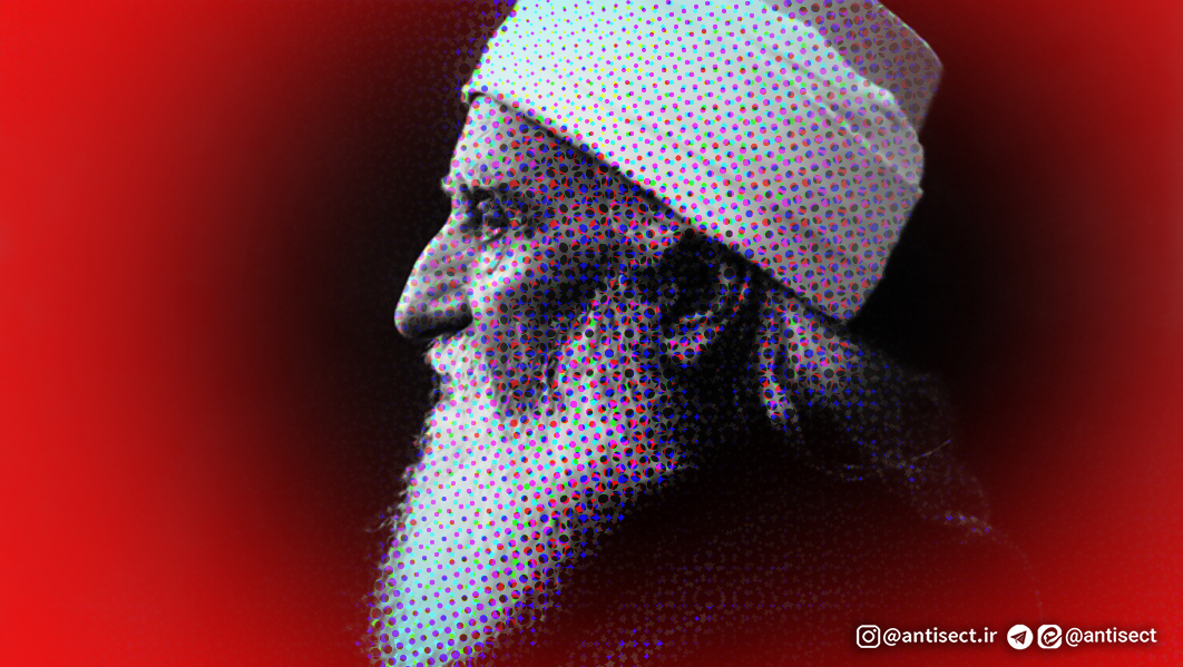 مهملات عبدبها پیرامون جن و نقدی مختصر بر آن