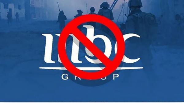 اهانت شبکه سعودی MBC به شهید سلیمانی و رهبران شهید مقاومت