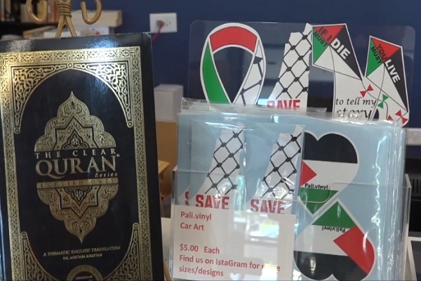 قرآن آمریکا