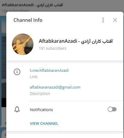 پوششی منافقین 