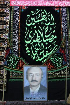 سینمادار ارمنی