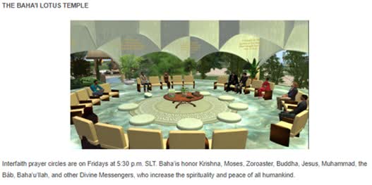 شبکه دعای بین ادیان