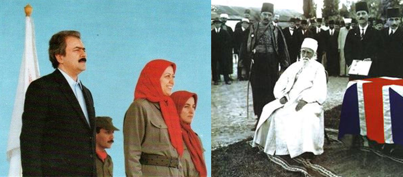 فرقه تروریستی 