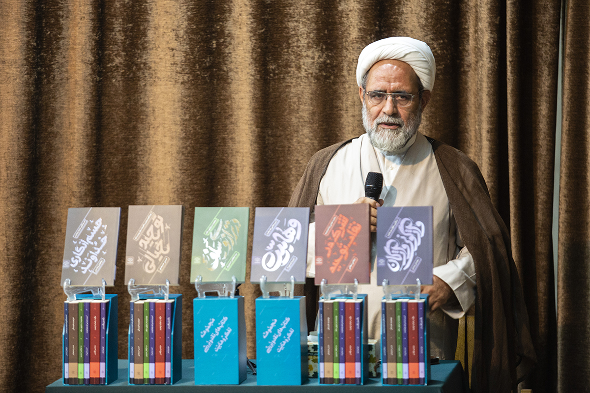 آیین رونمایی از مجموعه کتاب‌های نقد وهابیت