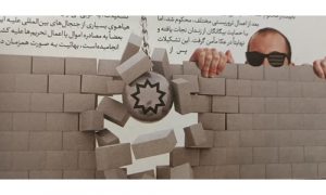 ابزار سلطه؛ آسیب‌های داخلی و خارجی بهائیت در کشور