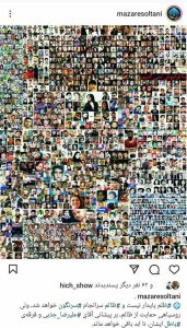 مخالفت گروهک مجذوبان نور با جذبی