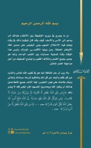 موضع متفاوت 