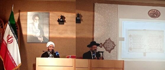 در همایش «نهادهای دینی و احیا میراث ادیان ابراهیمی» مطرح شد