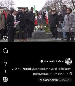 جبهه مشروطه 