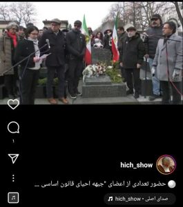 جبهه مشروطه 