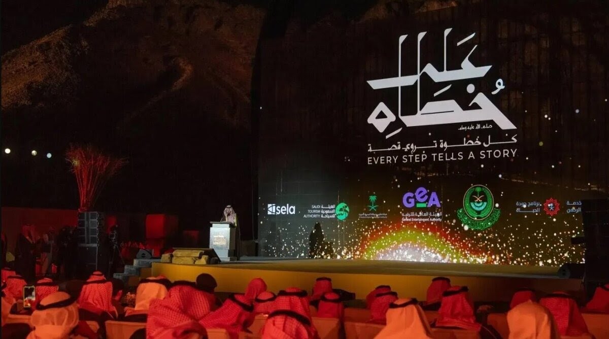 ری برندینگ مذهبی سعودی‌ها این بار در مسیر هجرت