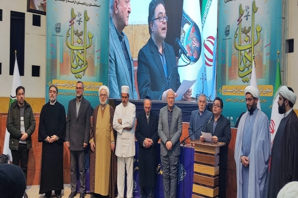 امضای بیانیه ادیان توحیدی با موضوع «منجی گرایی»