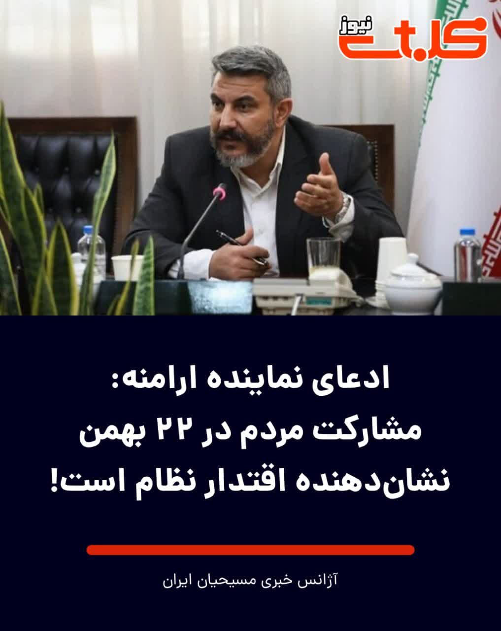 حمله به وحدت؛ پروژه همیشگی رسانه صهیونیستی تبشیری محبت نیوز