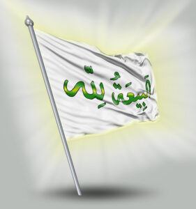 بلاتکلیفی ۲۵ ساله هواداران بهائیت نوظهور