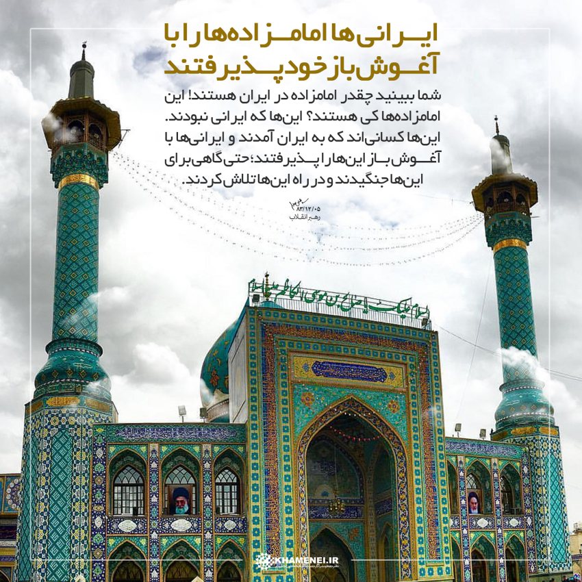 پشت پرده هجمه به امامزادگان؛ چرا دشمن از این اماکن میترسد؟