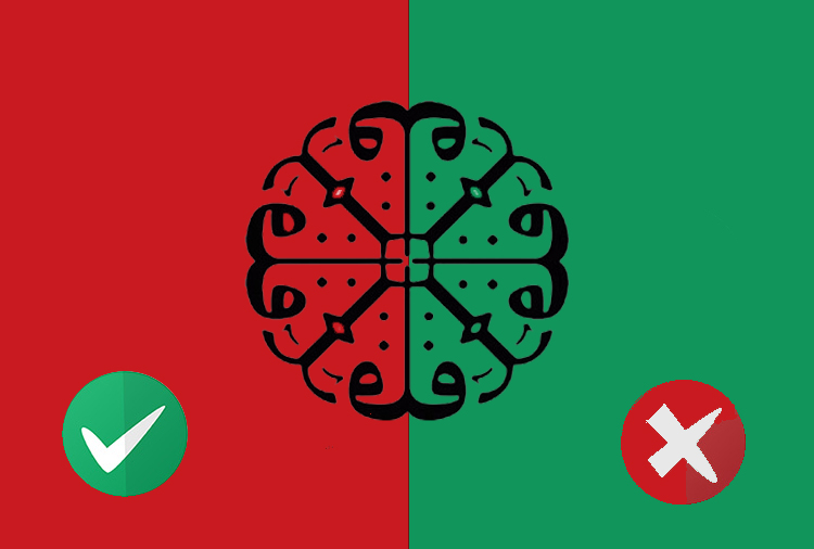 انجمن حجتیه؛ منافقین یا قائدین